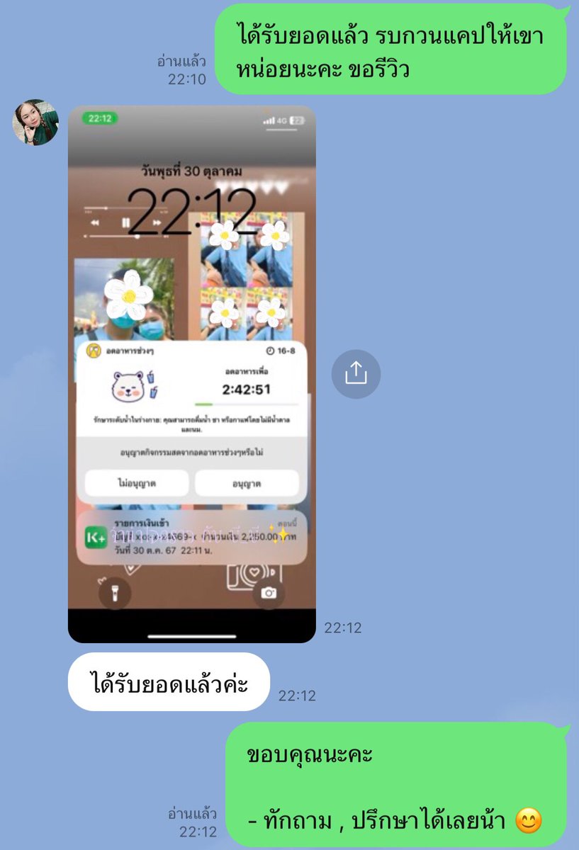 บี_บี ปล่อยกู้ tweet media
