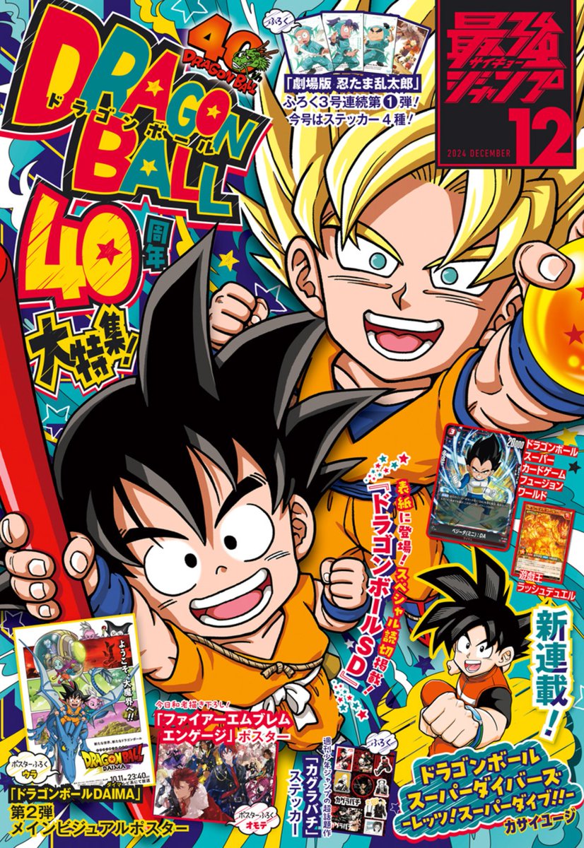 りりこぴん　　【帯付＆美品】サカモトデイズ 1〜24巻セット Amazon.co.jp: SAKAMOTO DAYS （サカモトデイズ） 漫画全巻セット, 1