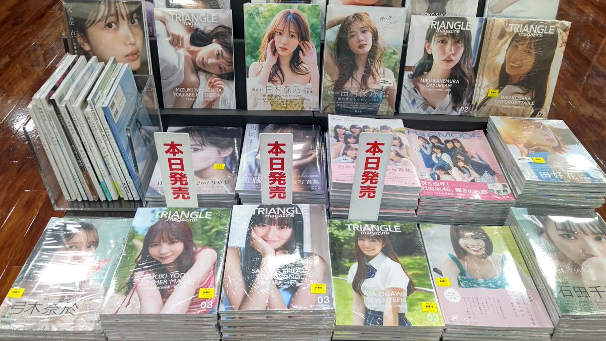 フタバ図書 TSUTAYA GIGA防府店 tweet media