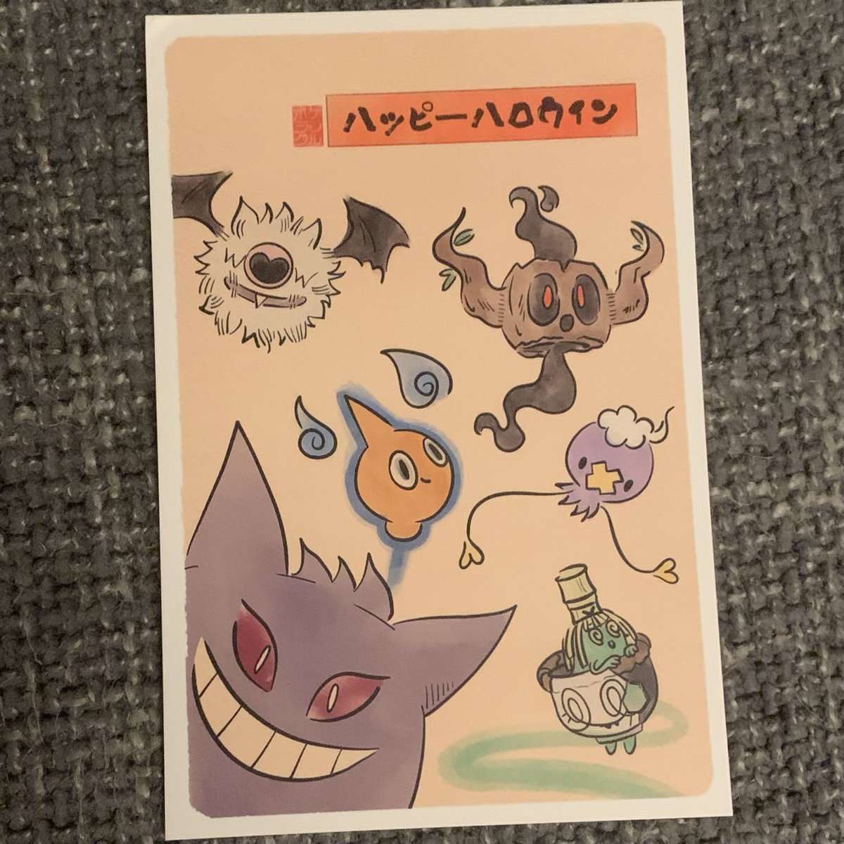 Astralflight25's tweet photo. Thank you @pokejungle for the fantastic Halloween card! The art is amazing and the message was lovely!

Thank you for all the work you put into PokeJungle, the Pokemon community wouldn’t be the same without you! 💚

(I also adore the Sewaddle sticker on the
 envelope! 🥹) https://t.co/7bhLQbJHZP