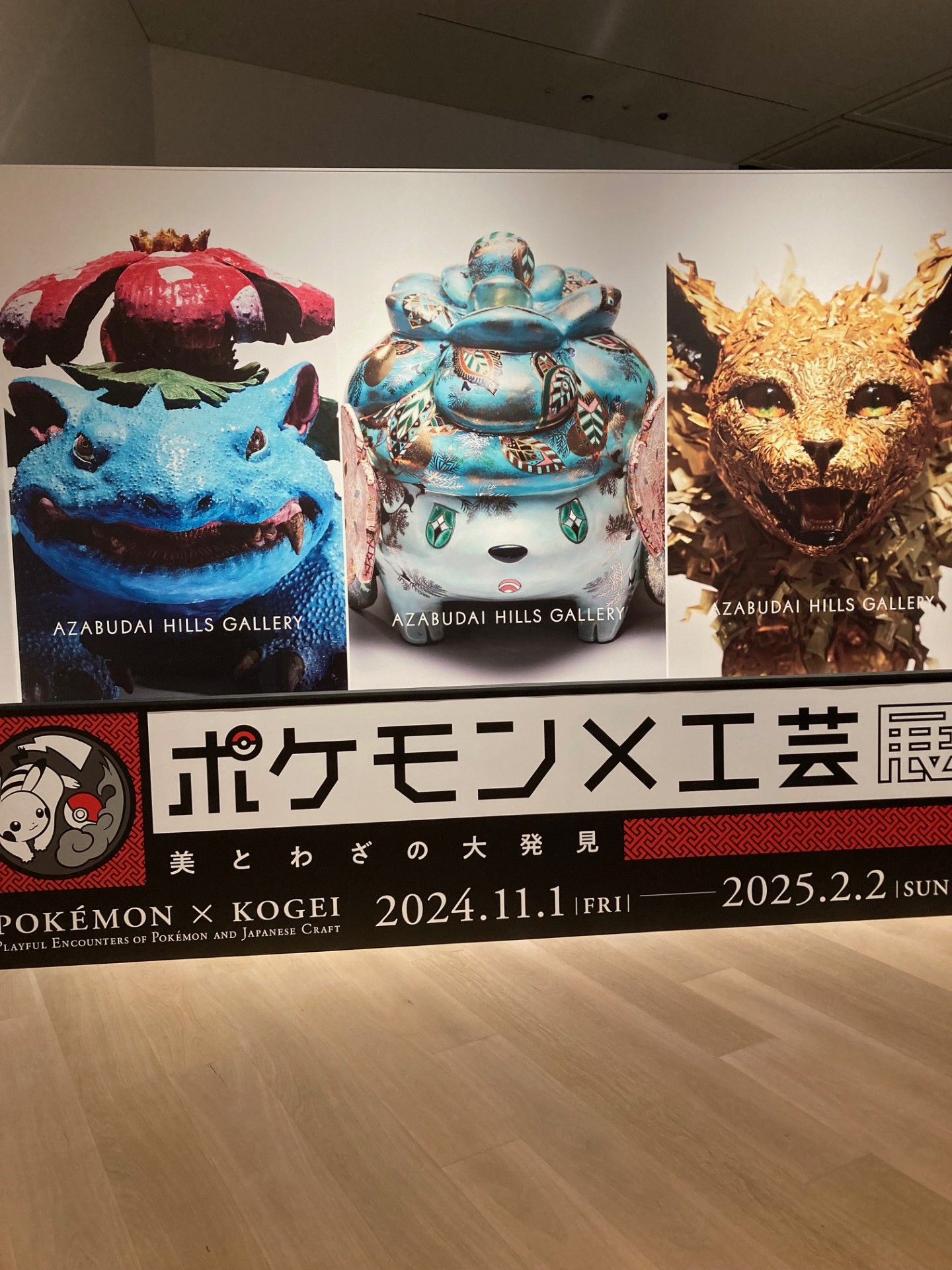 東京美術 on X: 