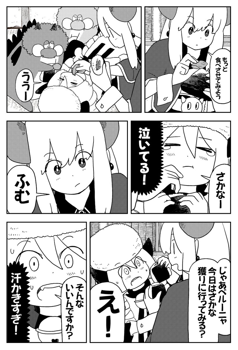 田舎の高校生たち、最強のおにぎりを作る(3/3) 