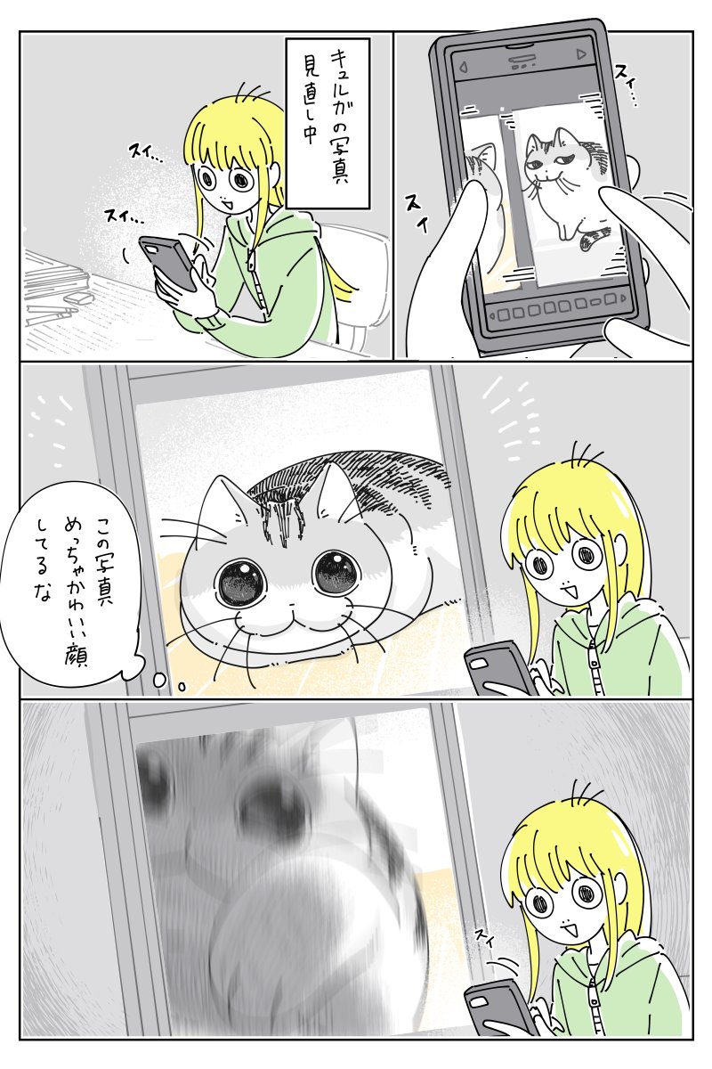 ロックオンしてる顔だった
https://t.co/X1rV9ecbL6 