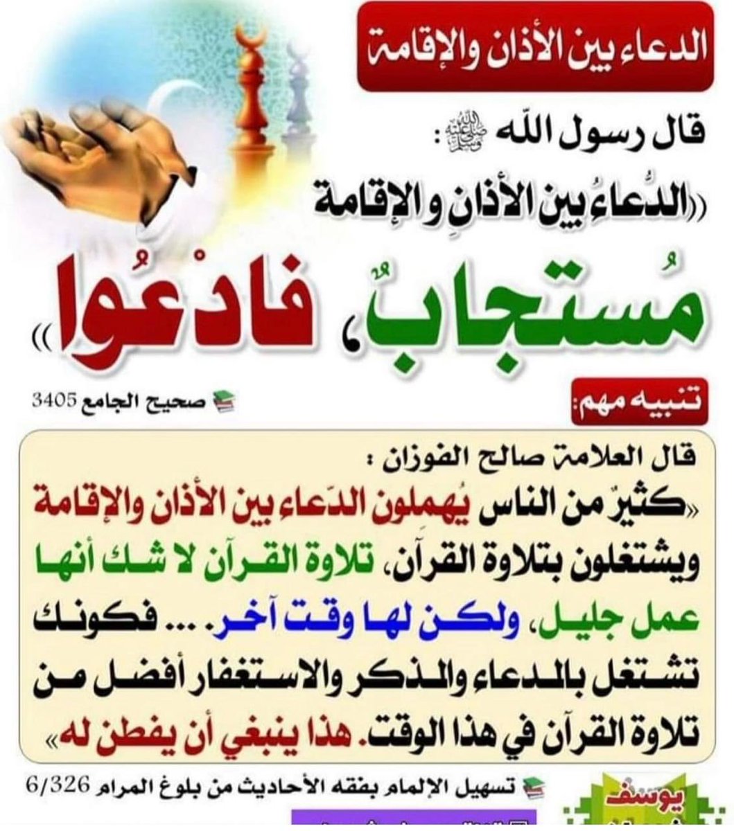 SaraAlghnmi's tweet photo. https://t.co/Imv7IjnXLf