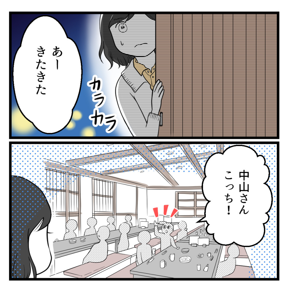 (1/9) 