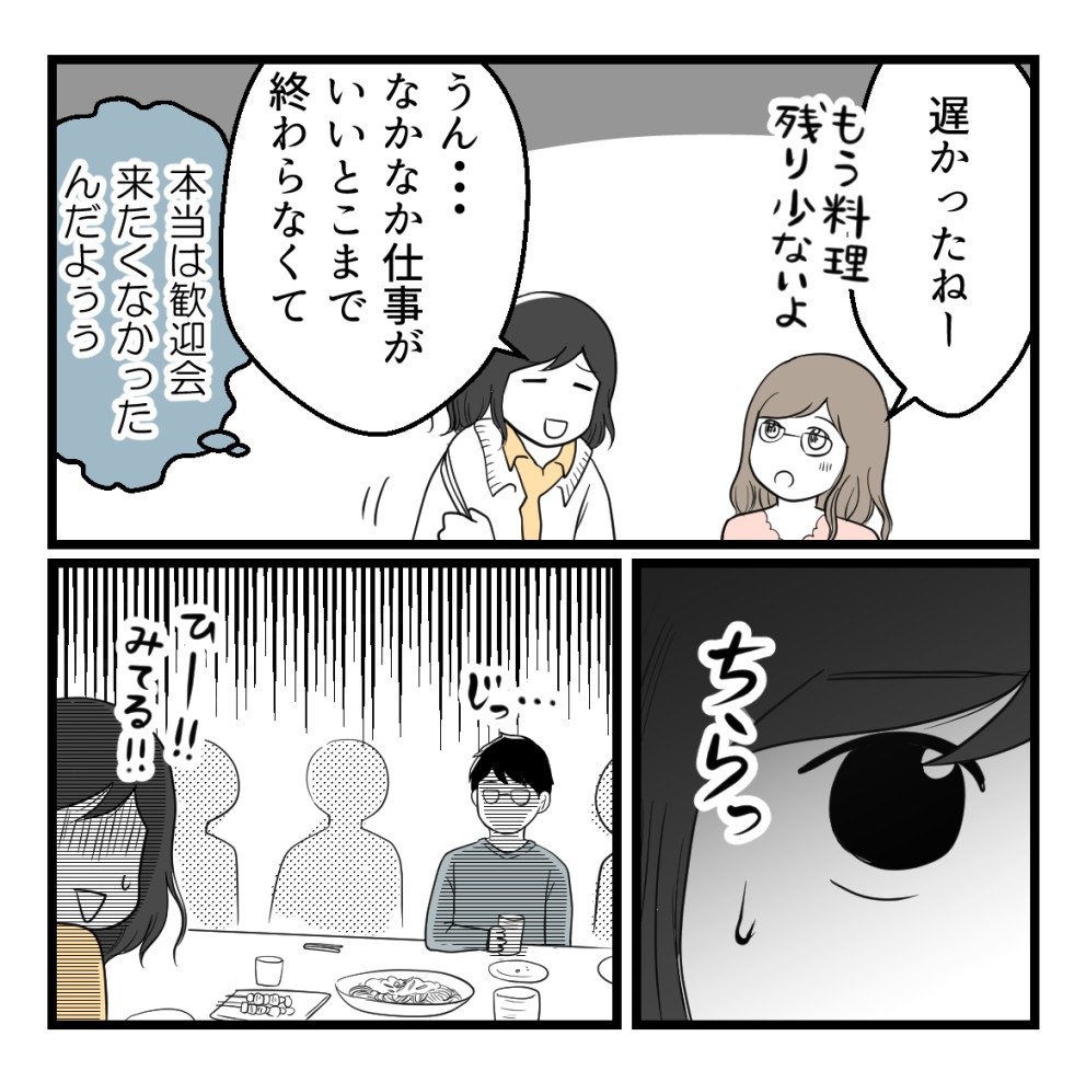(1/9) 