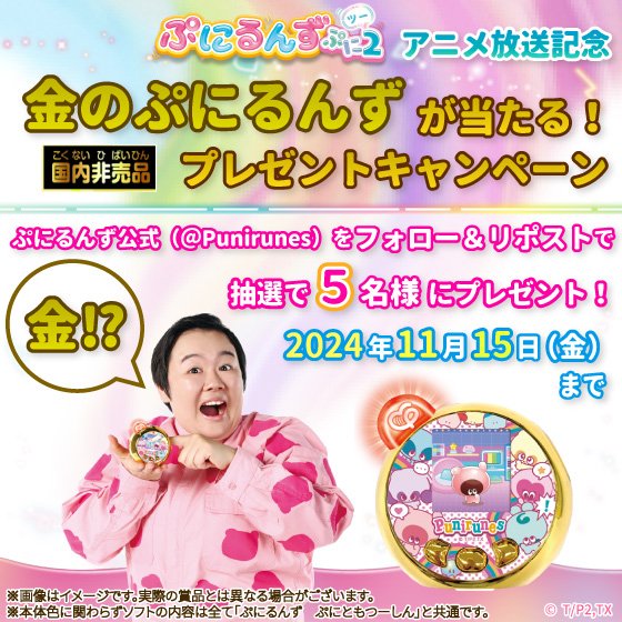 ‪☆たまごちゃん‪☆ もん@たまごちゃん (@montama_0713) / Posts / X