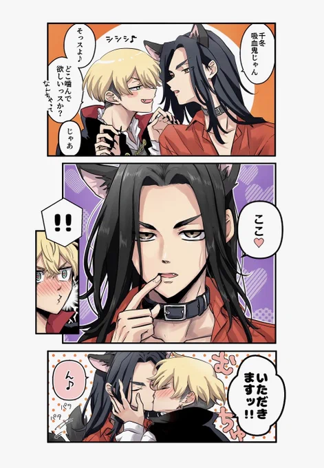 ハロウィンでもあざとさを発揮して来るばぢサン 