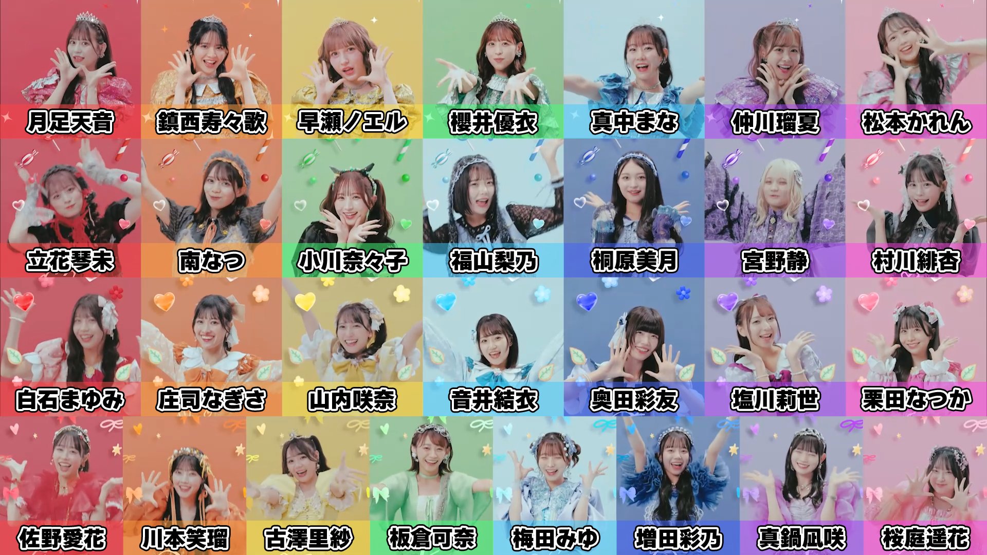 ゅぅの推し活 on X: 
