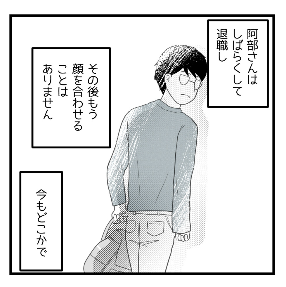 (9/9)最後まで読んでいただきありがとうございました! 