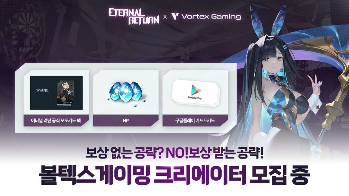 Vortex Gaming (@vrtx_dao) on Twitter photo ๋ณผํ
์ค๊ฒ์ด๋ฐ๊ณผ ํจ๊ปํ #์ดํฐ๋๋ฆฌํด ํฌ๋ฆฌ์์ดํฐ๋ฅผ ๋ชจ์งํฉ๋๋คโ๏ธ
์คํ์ฒด ๊ณต๋ต, ๋ฃจํธ, ํฐ์ดํ ๋ฑ ๋ค์ํ ์ฝํ
์ธ ๋ฅผ ๋ฝ๋ด๊ณ ๊ณต์ ํฌํ ์นด๋ ํฉ, ๊ตฌ๊ธ ๊ธฐํํธ์นด๋ ๋ฑ ํธ์งํ ๋ณด์์ ๋ฐ์ผ์ธ์!๐คฉ
๐์์ธํ ๋ด์ฉ์ ์๋ ๋งํฌ๋ฅผ ํด๋ฆญ!
vortexgaming.io/creator/eternaโฆ ๋ณผํ
์ค๊ฒ์ด๋ฐ๊ณผ ํจ๊ปํ #์ดํฐ๋๋ฆฌํด ํฌ๋ฆฌ์์ดํฐ๋ฅผ ๋ชจ์งํฉ๋๋คโ๏ธ
์คํ์ฒด ๊ณต๋ต, ๋ฃจํธ, ํฐ์ดํ ๋ฑ ๋ค์ํ ์ฝํ
์ธ ๋ฅผ ๋ฝ๋ด๊ณ ๊ณต์ ํฌํ ์นด๋ ํฉ, ๊ตฌ๊ธ ๊ธฐํํธ์นด๋ ๋ฑ ํธ์งํ ๋ณด์์ ๋ฐ์ผ์ธ์!๐คฉ
๐์์ธํ ๋ด์ฉ์ ์๋ ๋งํฌ๋ฅผ ํด๋ฆญ!
vortexgaming.io/creator/eternaโฆ