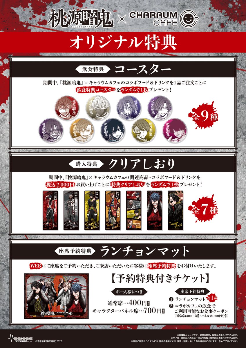 メディコス・エンタテインメント_総合 on X: 