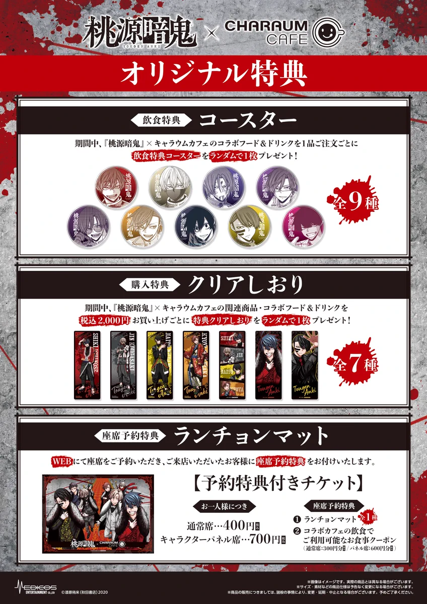 メディコス・エンタテインメント_総合 on X: 