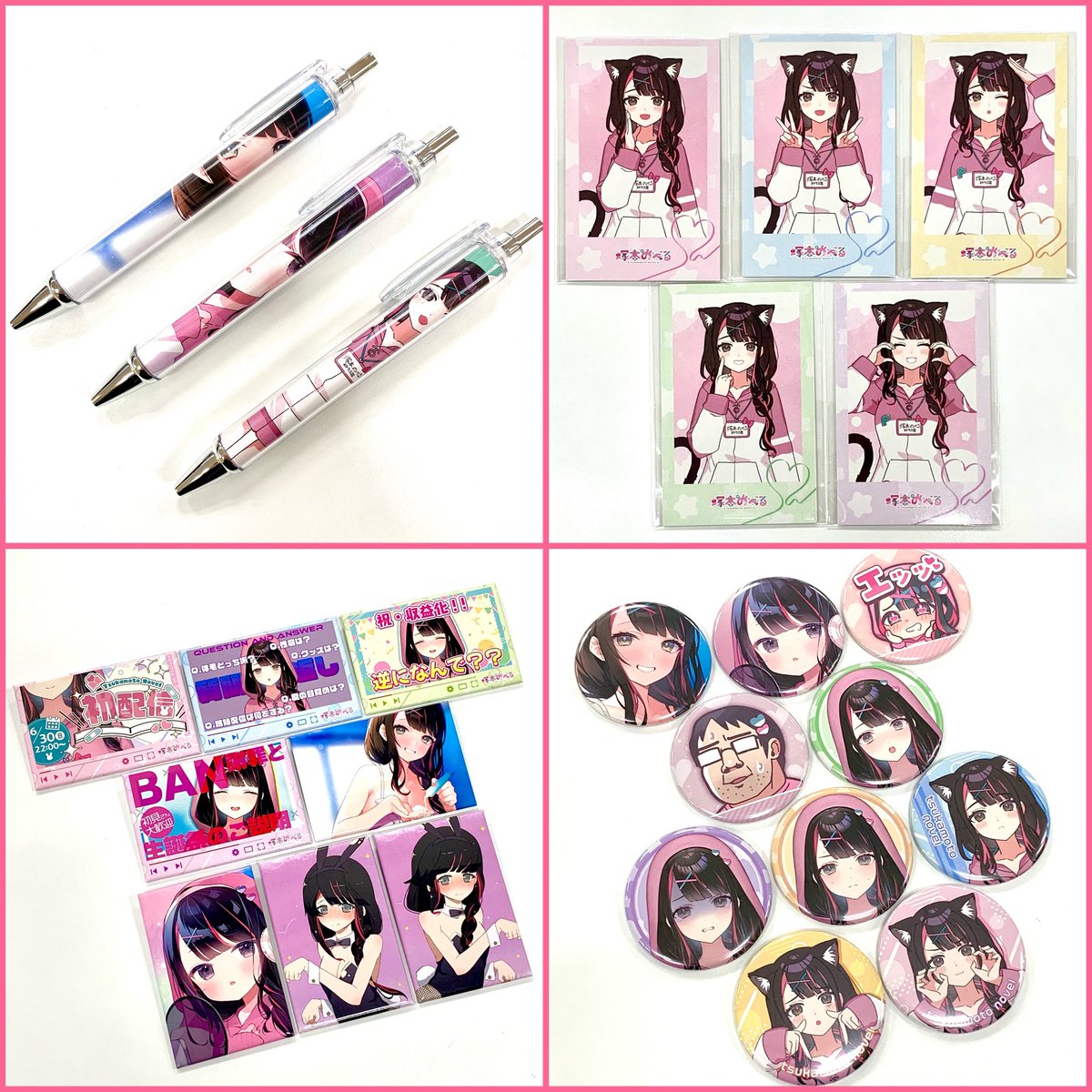 11月6日（水）、22時30分～ ウェブポンのガチャ配信をさせて頂きます