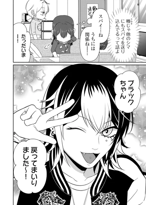 『非正規戦隊ヤサグレンジャー ～正義は歩合制 怪人1体5000円～』一般配信最新話公開されております。(プレミアム配信分は休載となります)よろしくお願いいたします🙇 #非正規戦隊ヤサグレンジャー #GANMA! https://t.co/nX8CMlJpY5 