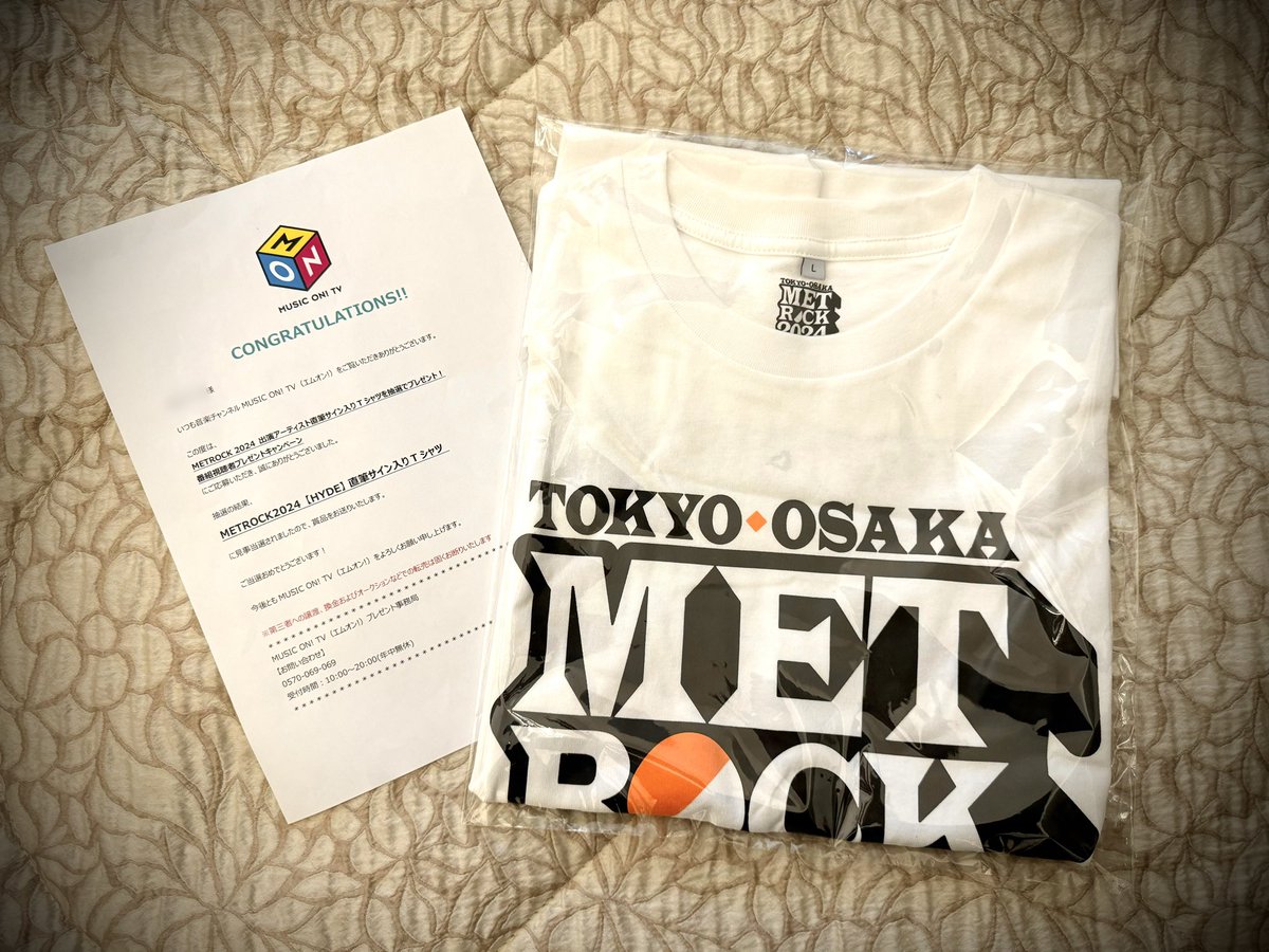 メトロック2017 sumikaサイン入りTシャツ