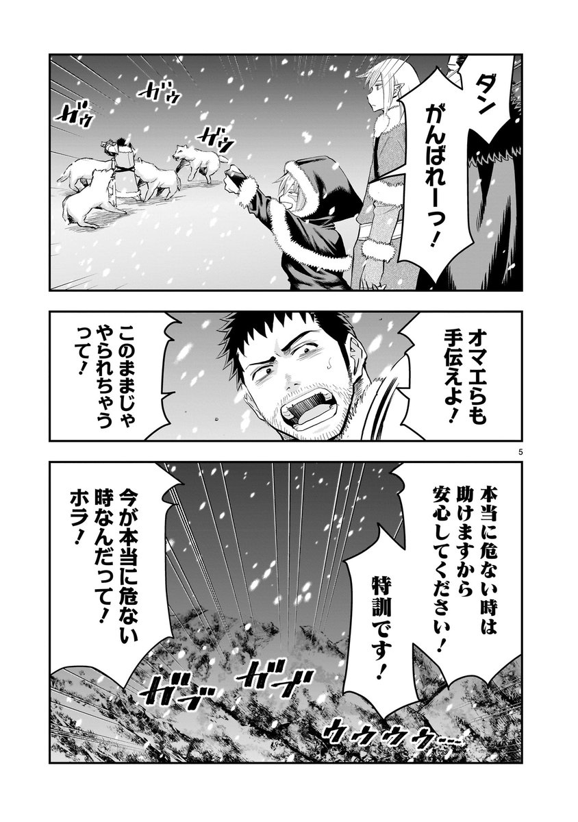 ãððæŽæ°æ
å ±ððã
屿§ãå€åããã¢ã³ã¹ã¿ãŒãããå¯çè«ã®ãããªçãç©ãèŠã€ãããã³äžè¡ããã®æ£äœã確ããããããæ£åžžãªã¢ã³ã¹ã¿ãŒã«å¯çãããå®éšãè¡ããâŠ!?
ã#å
æåŒ·åè
ã®åå°±è·ã第27話ãå
¬éäžâŒïž
â¡ïžhttps://t.co/aWkenAax1k
ã³ããã¯ã¹ç¬¬5å·»ã倧奜è©çºå£²äžâŒïž
