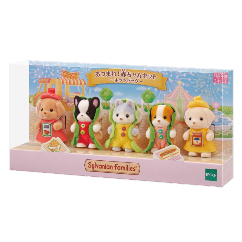 SylvanianEC_JP's tweet photo. ／
📣本日より予約スタート！
＼

ホットドッグやケチャップ、マスタードの衣装を着たイヌの赤ちゃんたち🌭
『あつまれ！赤ちゃんセット-ホットドッグ-』

ホットドッグみたいなワゴンのお店と、ダルメシアンの赤ちゃんカールのセット🌭
『できたて！ホットドックワゴン』

発売：11/11(土)
