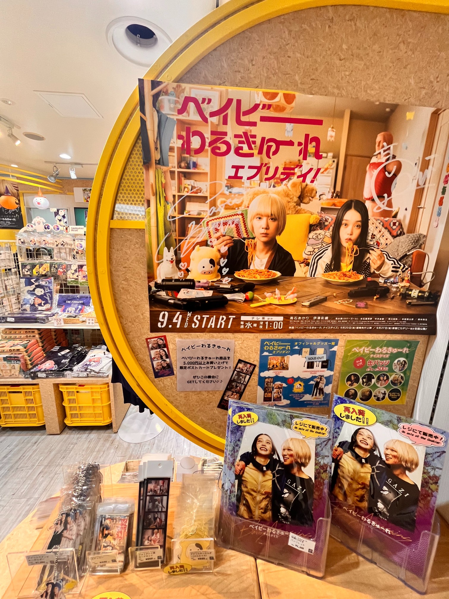 Amazon.co.jp: ベイビーわるきゅーれ エブリデイ フォトグレイ風