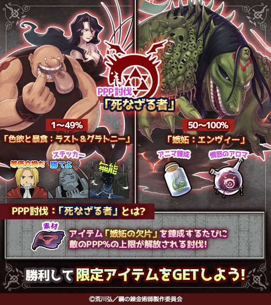 【超希少品】鋼の錬金術師　 墨絵コレクション 3セット 超希少品】鋼の錬金術師 墨絵コレクション 3セット 超希少品】鋼の