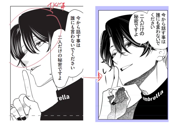 \\ #漫画ナイトアウル 更新‼️///    

無料話&有料話が更新されました!  
↓こちらから読めます↓
https://t.co/ILMm1DJ17g

推しコマの代わりに、2巻の作業キャプチャです。 
