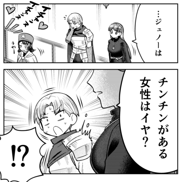 みんな…イヤじゃねえよなぁ!?
https://t.co/cpjBIICnXm

チンチンデビルを追う者なら、当然よな。単行本も、買ってくれよな。
明日はチンデビ更新お休みです! 代わりに休載イラストが載ると思います!
#チンチンデビルを追え 