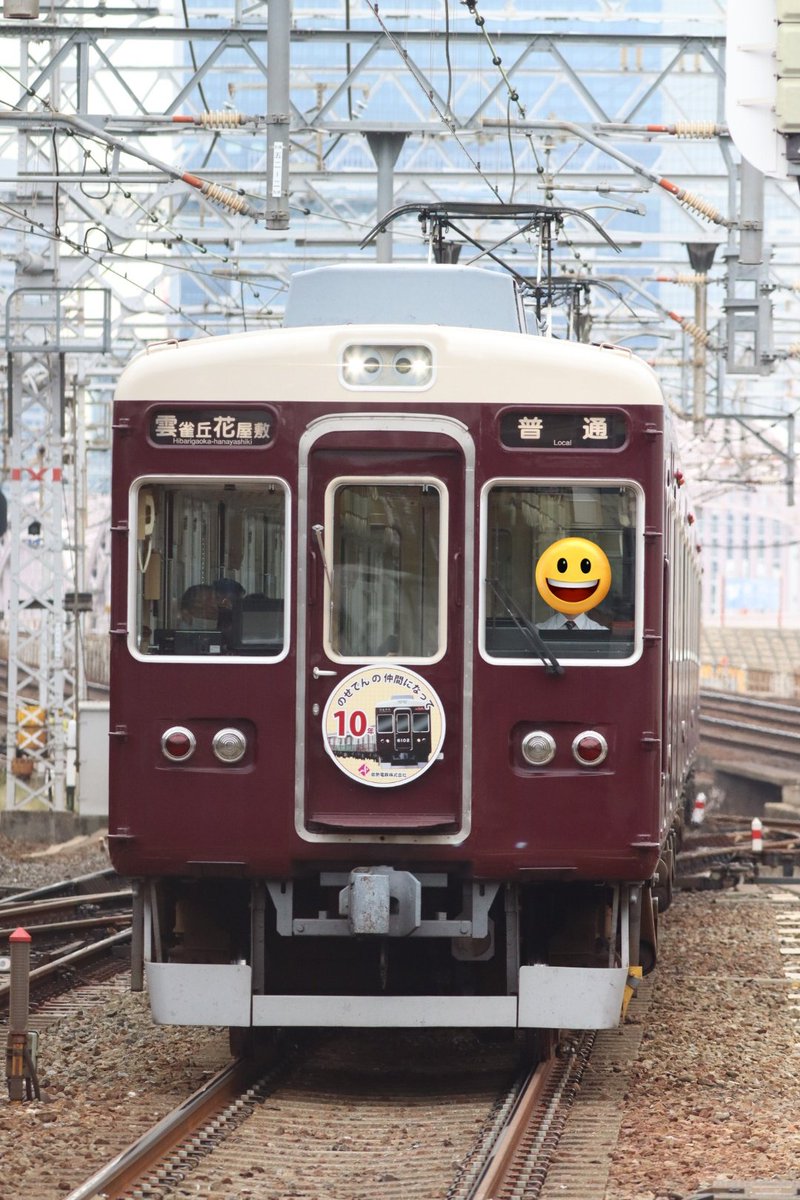 nodakumagorou's tweet photo. 能勢電6002F 導入10周年記念ヘッドマーク最終日　2024年11月1日 #のせでん 　#6002F #能勢電 https://t.co/ulKsAsisru