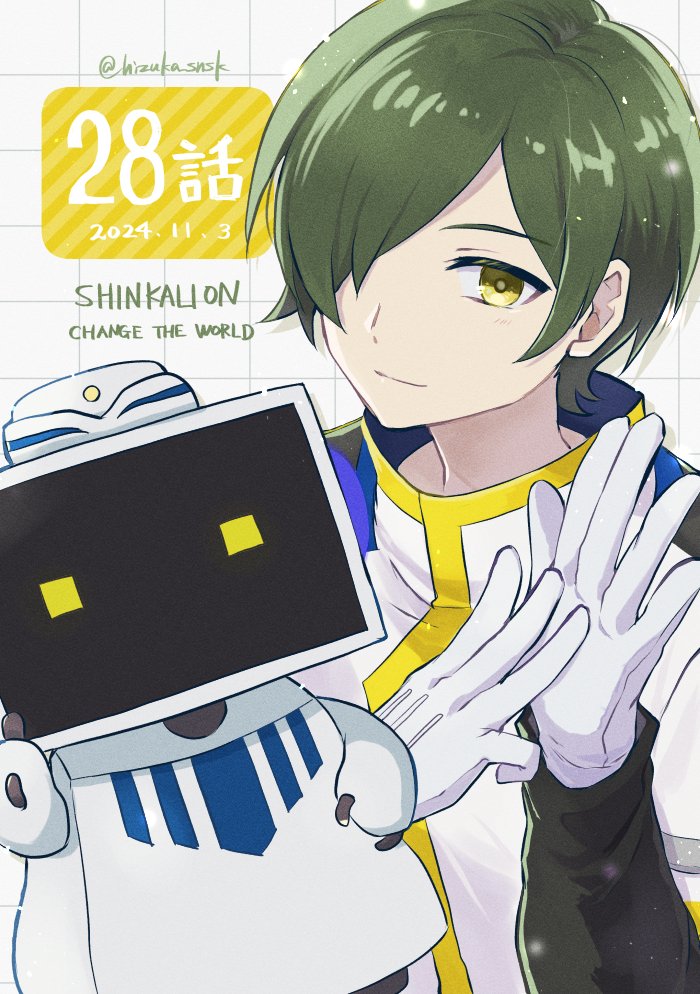 こっぺ🚄 (@koppe_snc) / Posts / X