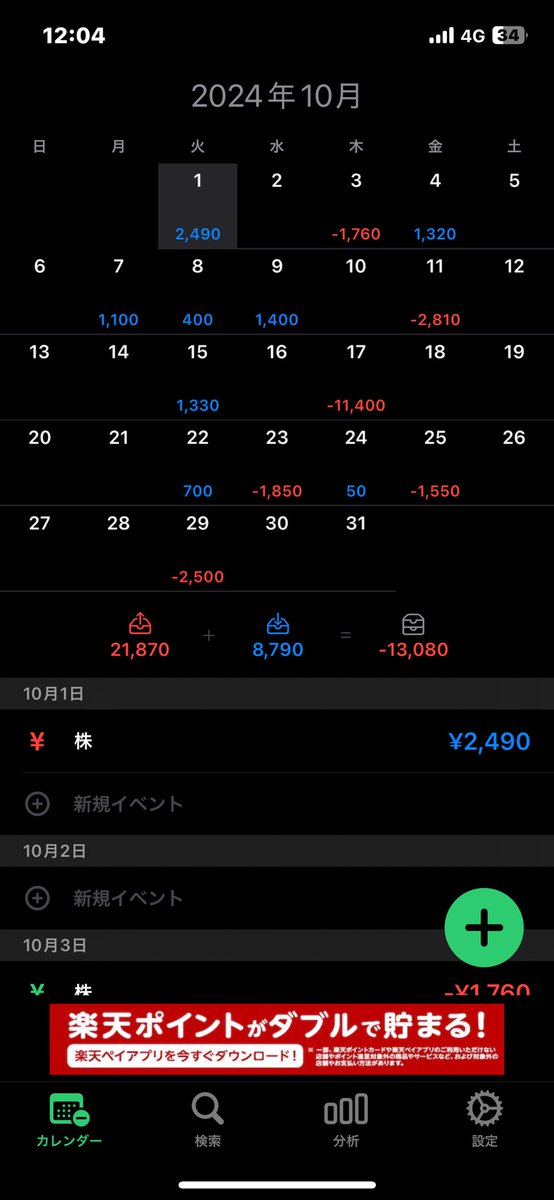 Muchan_0116's tweet photo. https://t.co/uBpWQdWEWS