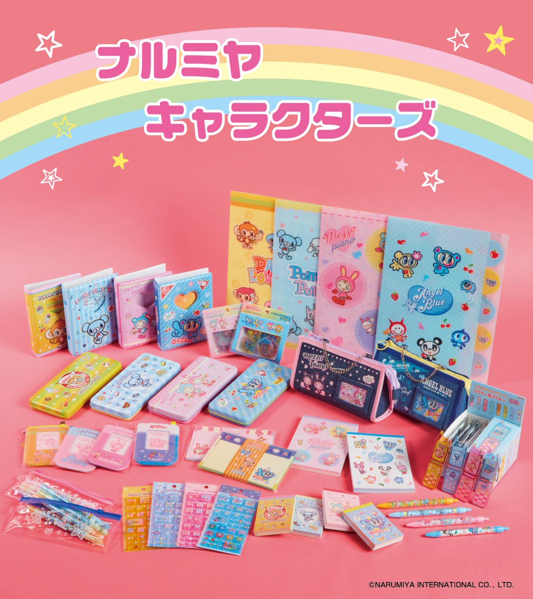 新商品情報／ 11月中旬発売予定 キデイランド原宿店では11/7(木)より