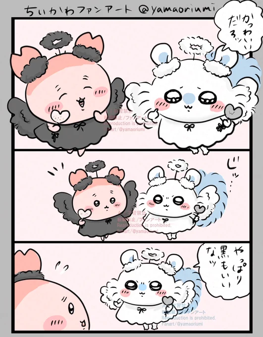 白も着たいというモモンガちゃんに白を着せてあげるカニちゃん🍑🦀
アカウント名など入れ忘れていたのであげなおしです💦 先ほどいいねくださった方々すみません💦
#ちいかわファンアート 