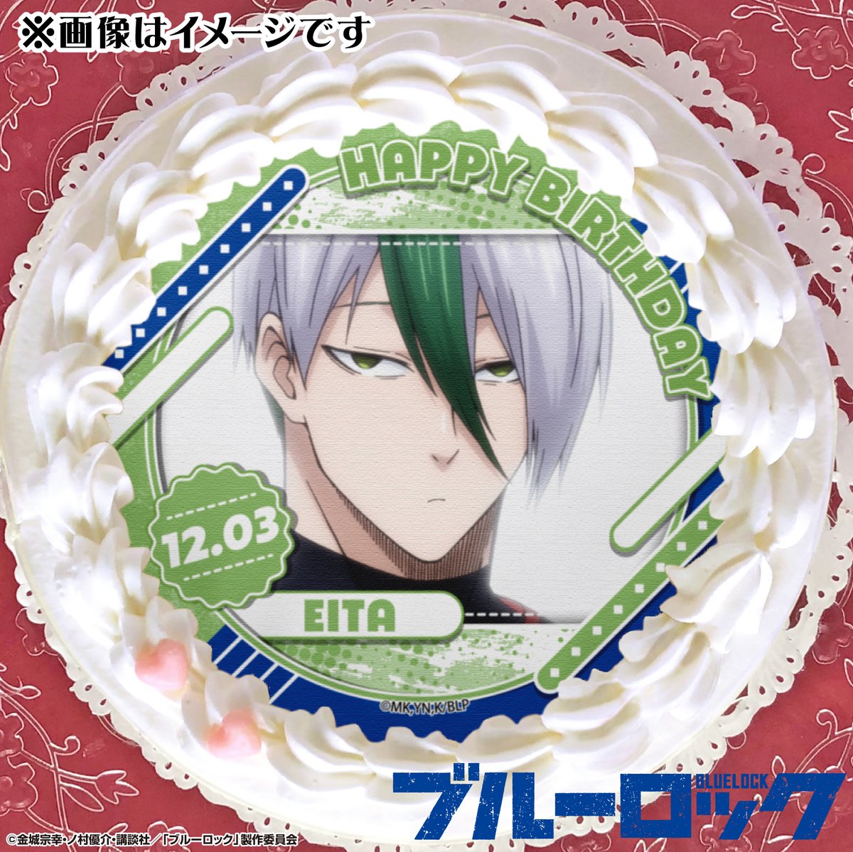 ブルーロック グッズ&情報 on X: ブルーロック グッズ&情報 on X: