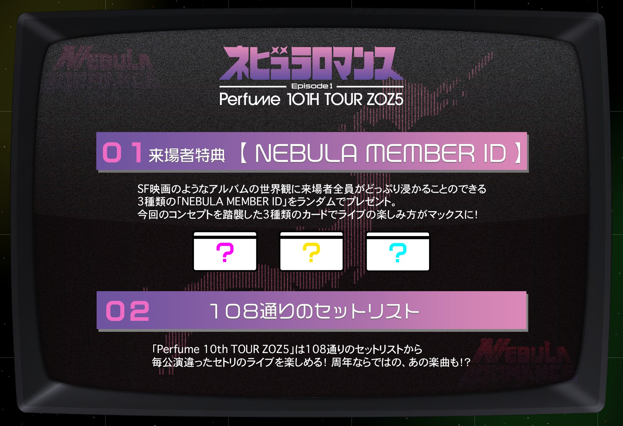 Perfume_Staff on X: Perfume_Staff on X: