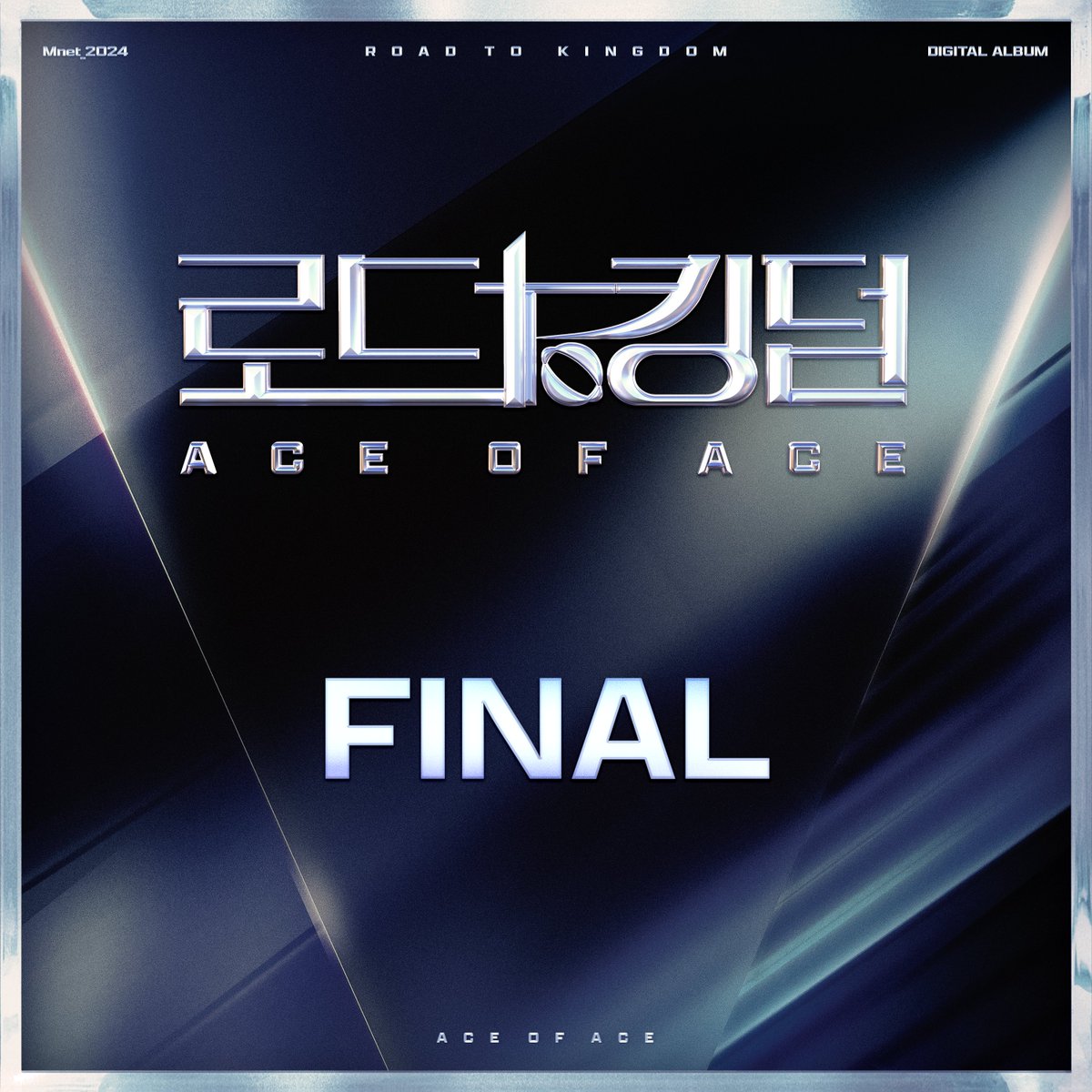[📢]
로드 투 킹덤 : ACE OF ACE ＜FINAL＞ [SPEED RUN] 음원 공개!💿

TURNING 여러분들의 많은 응원과 감상 부탁드립니다 !
SPEED RUN 🏁    🏎 💨

[🎧]
Genie ▷ bit.ly/3ChsD7y
Melon ▷ bit.ly/4ftvCbk
Bugs ▷ bit.ly/3YuoPHN
VIBE ▷ bit.ly/3YmsJCc
FLO