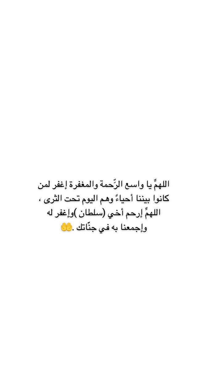 Sultansa221's tweet photo. #ليله_الجمعه
#يوم_الجمعة https://t.co/OSCjNp66HU