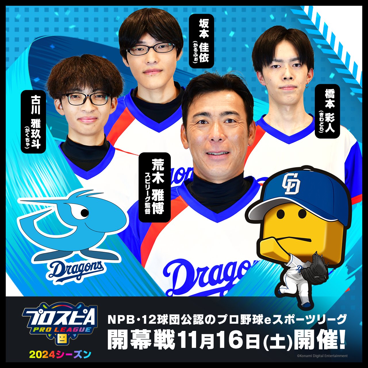 野球指導者のための「監督塾」DVD①② 野球の教科書 | 野球指導書編集委員会 |本 | 通販 | Amazon