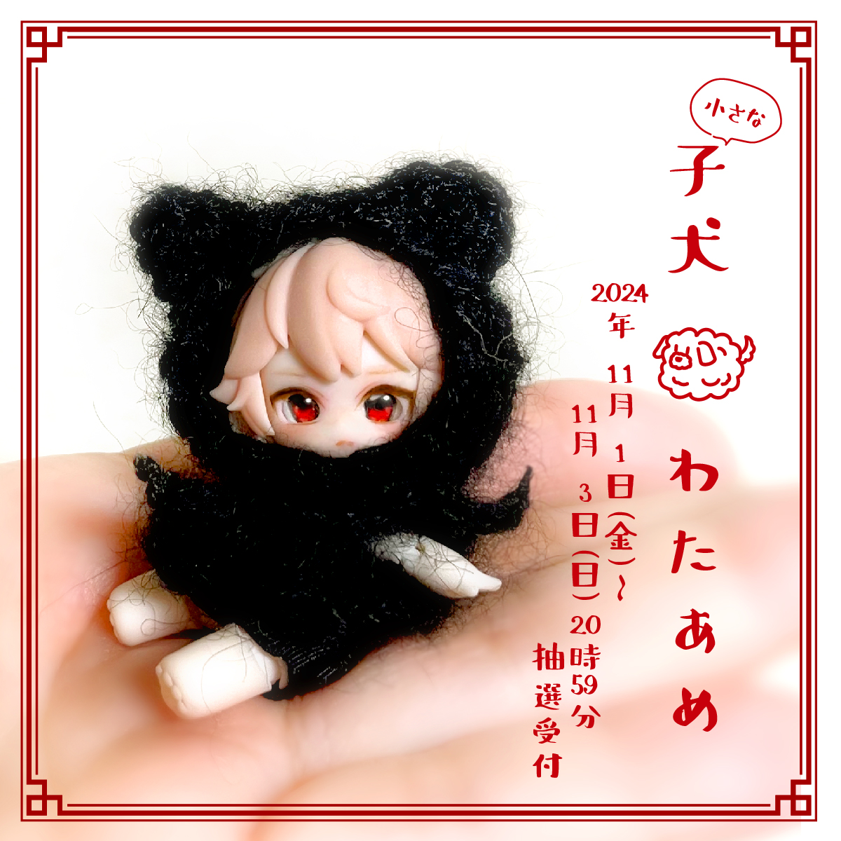 わたちゃん★気軽にコメントください様 リクエスト 9点 まとめ商品 阿黒れぃ🎧/ご依頼はDMへ！ on X: 