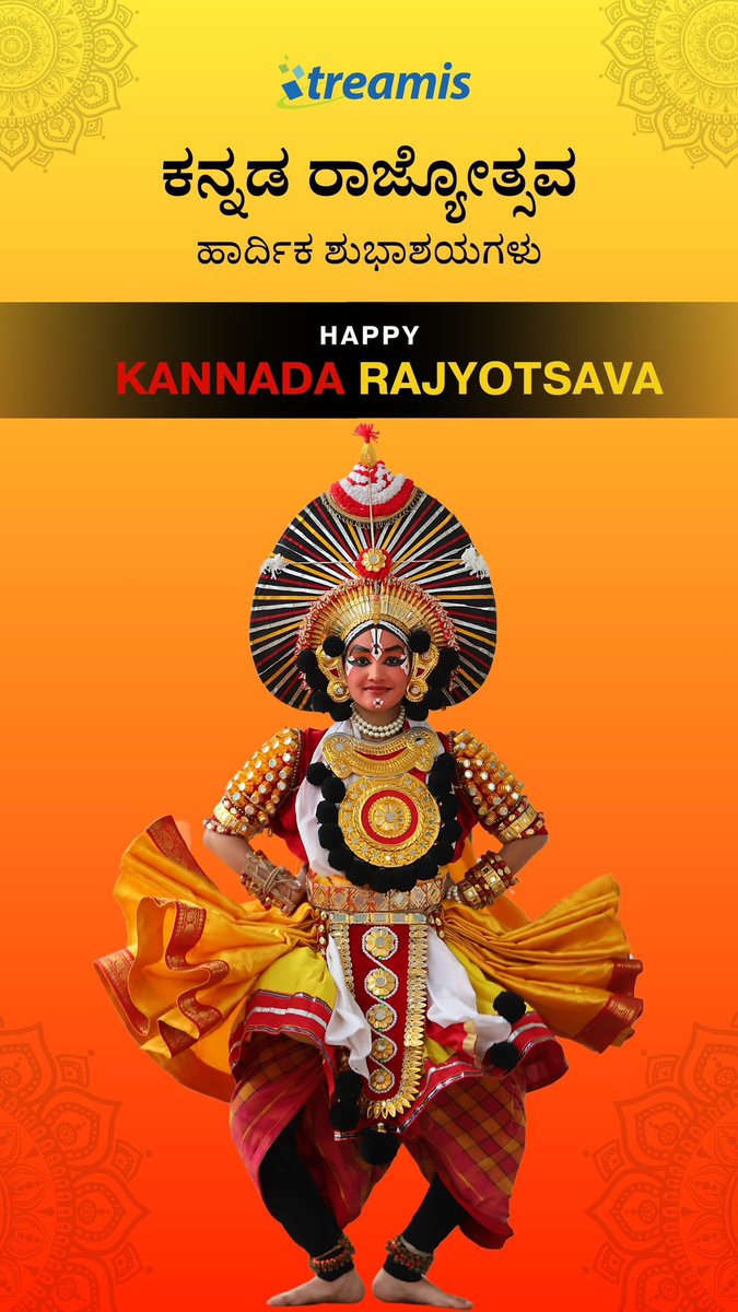 Happy Kannada Rajyotsava