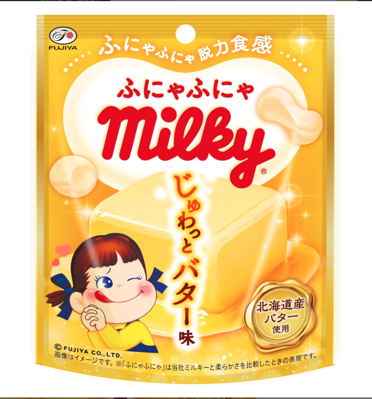 コンビニで「ふにゃふにゃmilky」なる商品を見かけた。
拙著「ふにゃふにゃ一揆」が微妙に伝播した...んだったらいいなあ 