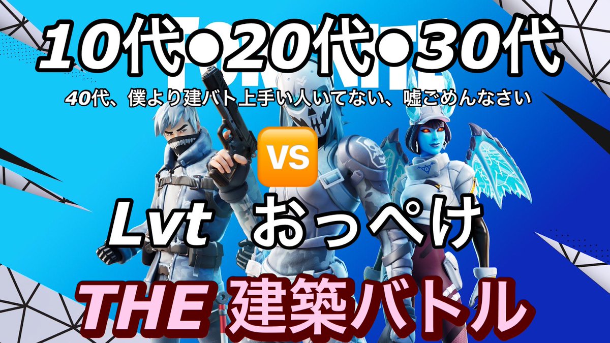「来いよ！若い衆よ！！」

📝11月中に開催致します。

仮予定
✅10代•20代（ハンデ2勝）
先取り4本

✅30代（ハンデ1勝）
先取り4本

※年代別2名まで

僕に勝てばアマギフ1000円かスタバチケット

日時や詳細など決まり次第、ツイート致します。