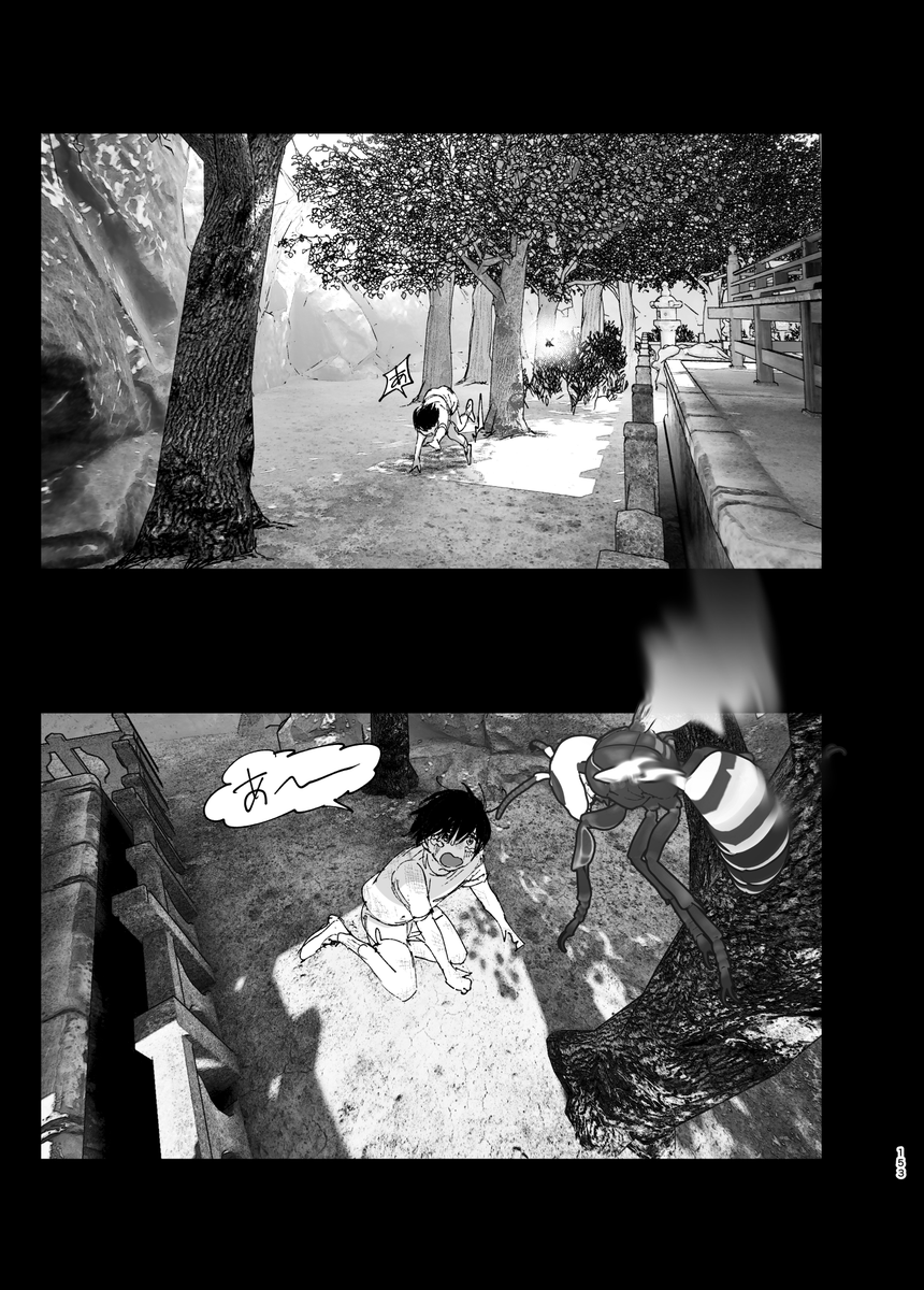 160Pまでかけた!! 