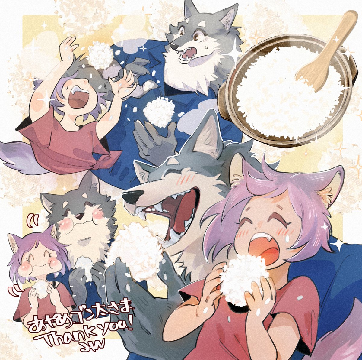 Skebにて、み～さん(@miiz04 )に「ケモ耳少女の幸せごはん」のキャラを描いて頂きました🐺🍙

仲良くおにぎりほおばってなんて幸せ空間なの⁉
かわいい!かわいい!!

み～さん ありがとうございました😊

https://t.co/TBtRBFBWmE #skeb 