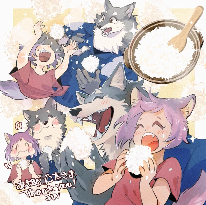 Skebにて、み～さん(@miiz04 )に「ケモ耳少女の幸せごはん」のキャラを描いて頂きました🐺🍙

仲良くおにぎりほおばってなんて幸せ空間なの⁉
かわいい!かわいい!!

み～さん ありがとうございました😊

https://t.co/TBtRBFBWmE #skeb 