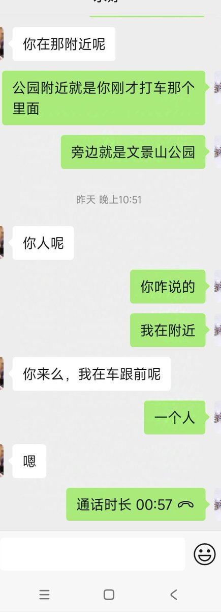 thbzwai's tweet photo. 老婆23-158-58，老公27-172-62下面故事说的是我送老婆去和大叔看剧，我在旁边等着！我叫他撩大叔有机会一起3人，大叔是老婆自己的认识的歌友，发展的情人，在一起差不多半年，才给我坦白的，大叔目前不知道我发现他和我老婆的偷情的事情。 https://t.co/Mp95HDFjhA