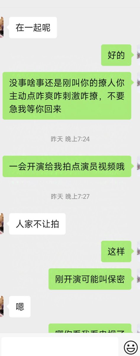 thbzwai's tweet photo. 老婆23-158-58，老公27-172-62下面故事说的是我送老婆去和大叔看剧，我在旁边等着！我叫他撩大叔有机会一起3人，大叔是老婆自己的认识的歌友，发展的情人，在一起差不多半年，才给我坦白的，大叔目前不知道我发现他和我老婆的偷情的事情。 https://t.co/Mp95HDFjhA