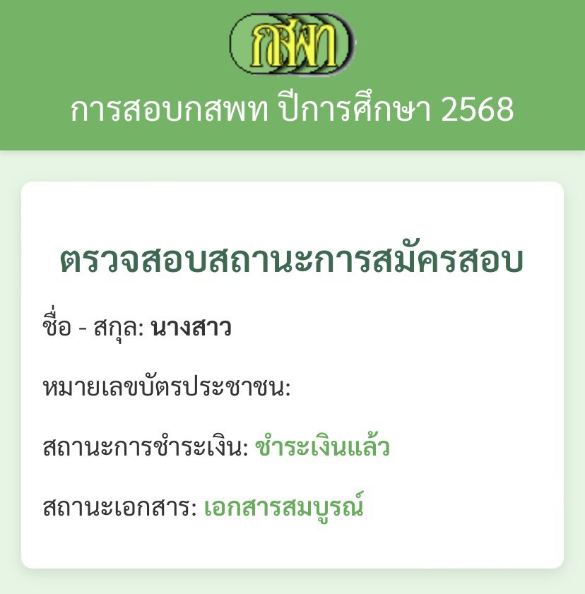 howtogrown's tweet photo. 02.09.67 https://t.co/XUdTiLsk7E