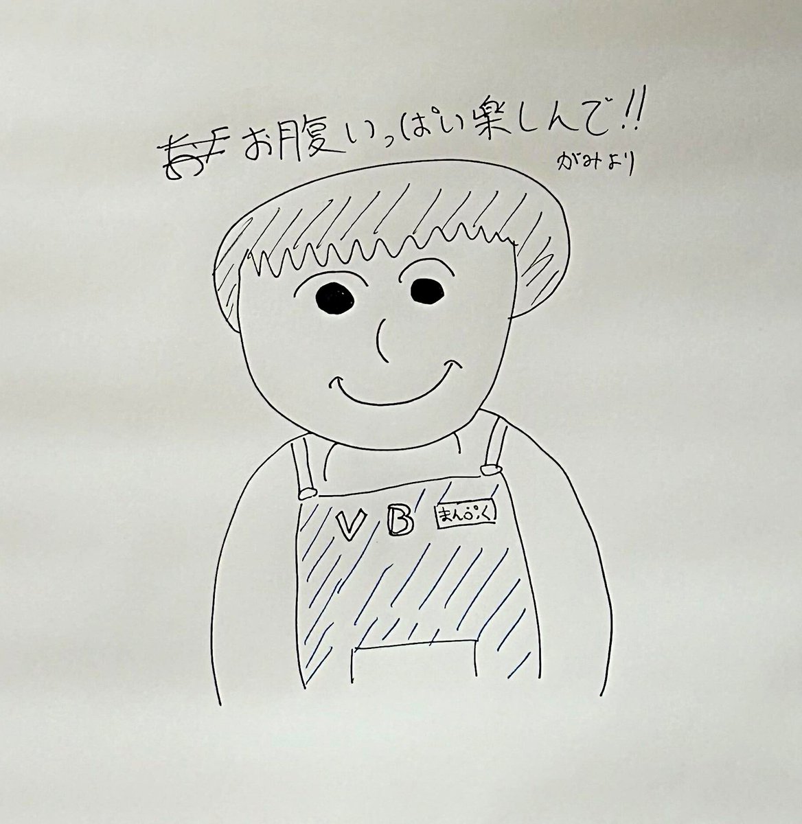 nishimino_event's tweet photo. #西美濃ピアノコンサート の会場物販スペースでは、コメントボードを設置しております。ご来場の皆さまも、ぜひ一言お書き下さいませ。
お二人のコメントも……👀！

物販コーナー入場の整理券はこちら。
https://t.co/6NtDki60Eb https://t.co/KQReaY9NiU
