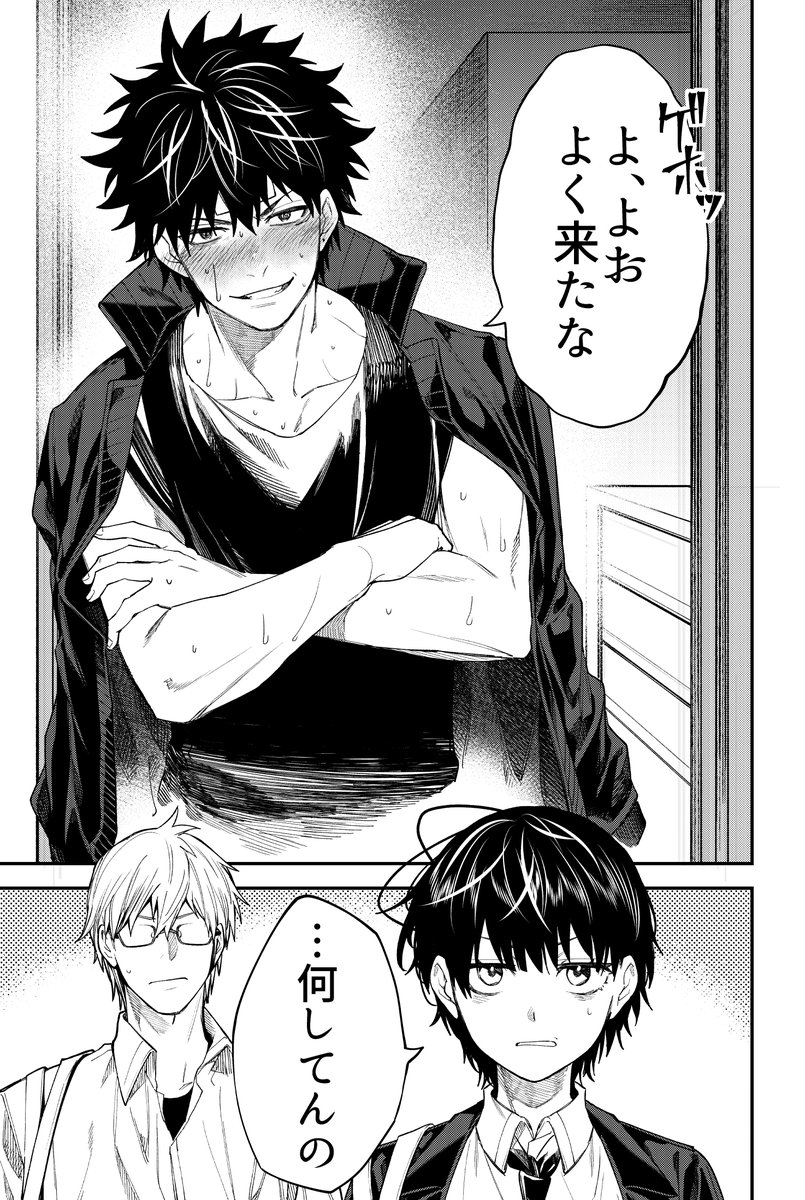 『#人類救済ゲーム』最新6巻にはここでしか読めない電子書籍限定書き下ろし漫画を掲載!📚
「努歩が風邪をひく」話が収録されております!
本編では描かれていない「家族について」少し触れていたり「彼のちょっとした内面」が描かれておりますので、ぜひこちらもよろしくお願いします!