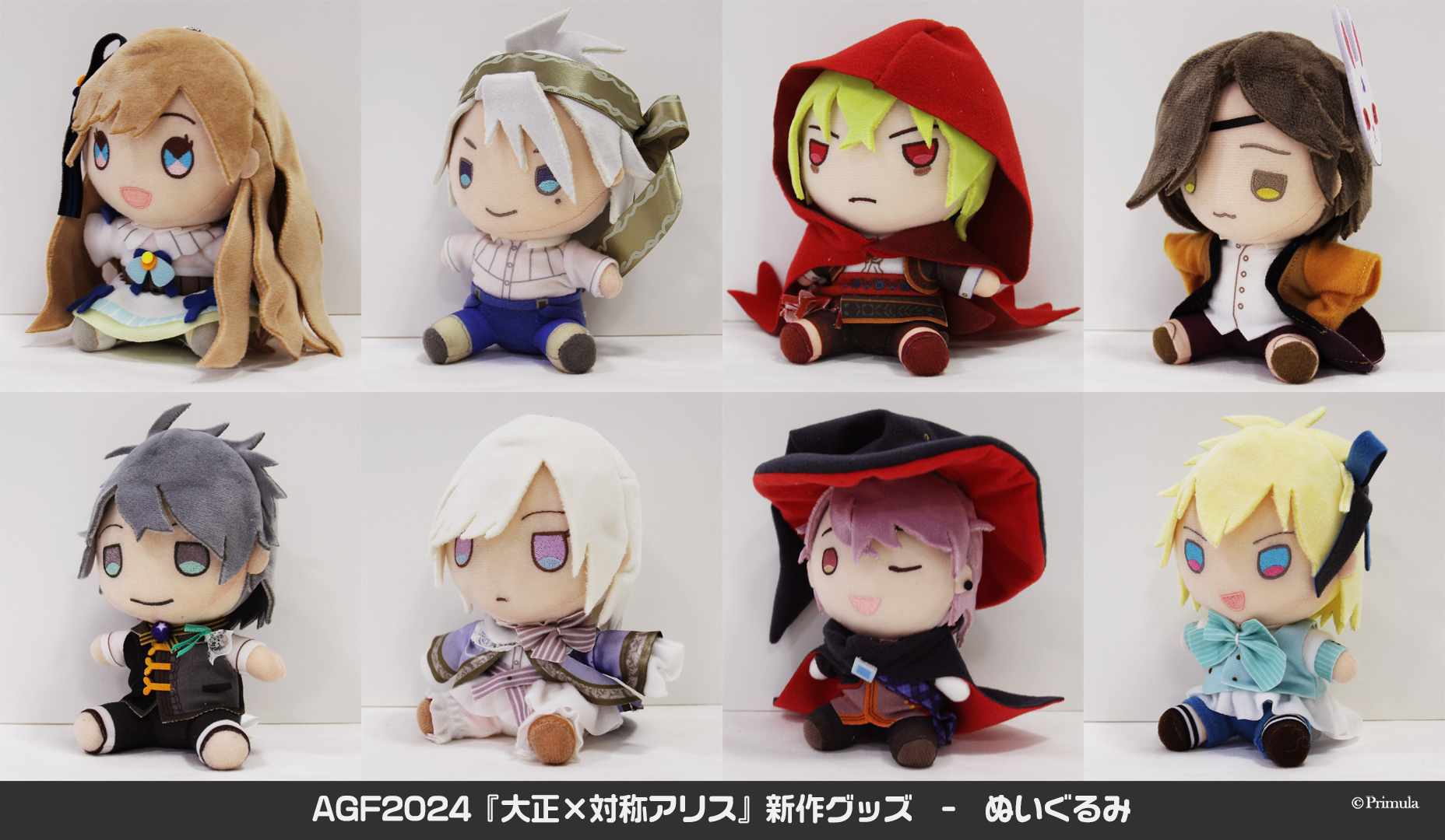 WIN】 大正×対称アリス episodeII 通常版 （缶バッジ無）【連動