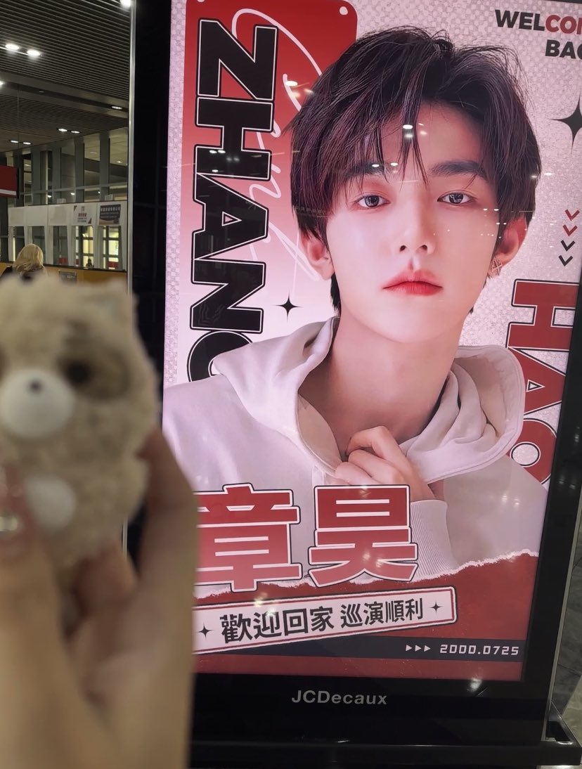 yienhao's tweet image. zhang hao ads at macau airport from c-rosins 🥹 #ZHANGHAO #장하오